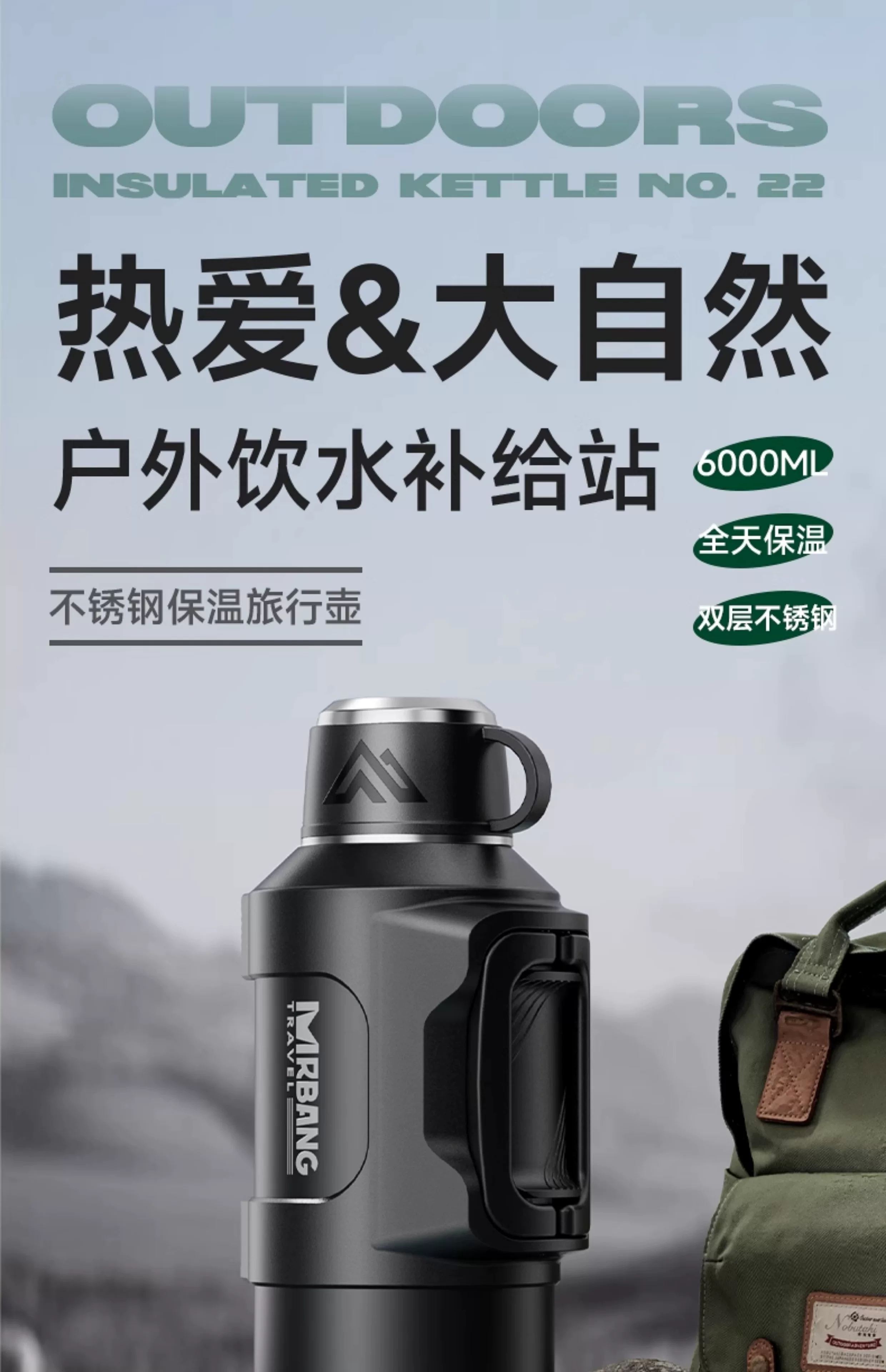 Insulated kettle with large capacity and cold insulation, large outdoor car water cup, long-lasting warm bottle for outdoor travel, new type of cold water kettle