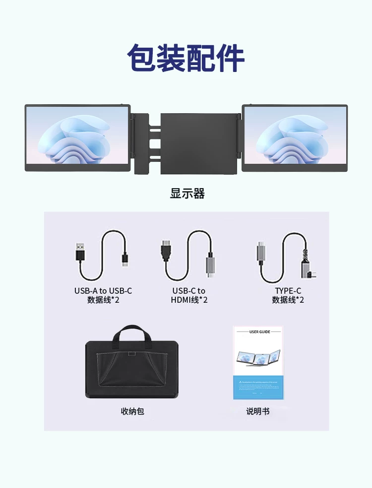 LAPTOMO notebook expansion screen dual screen convenient display triple screen folding expansion computer with multiple secondary screens