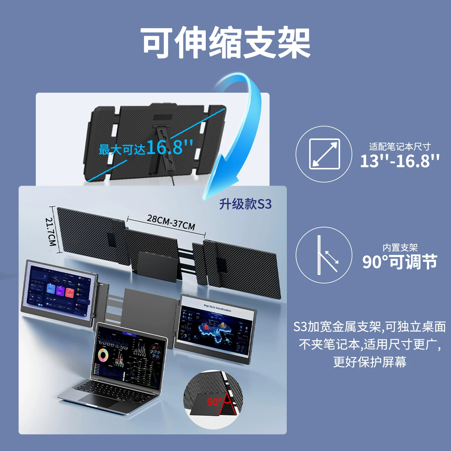 LAPTOMO notebook expansion screen dual screen convenient display triple screen folding expansion computer with multiple secondary screens