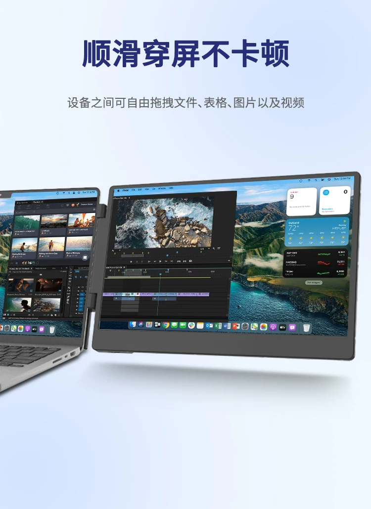 LAPTOMO notebook expansion screen dual screen convenient display triple screen folding expansion computer with multiple secondary screens