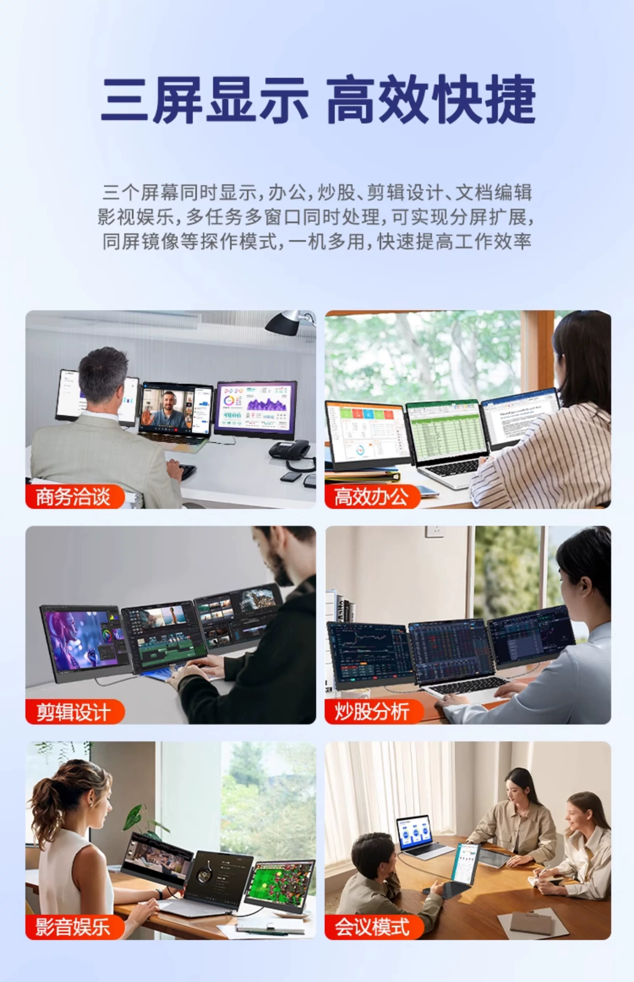 LAPTOMO notebook expansion screen dual screen convenient display triple screen folding expansion computer with multiple secondary screens