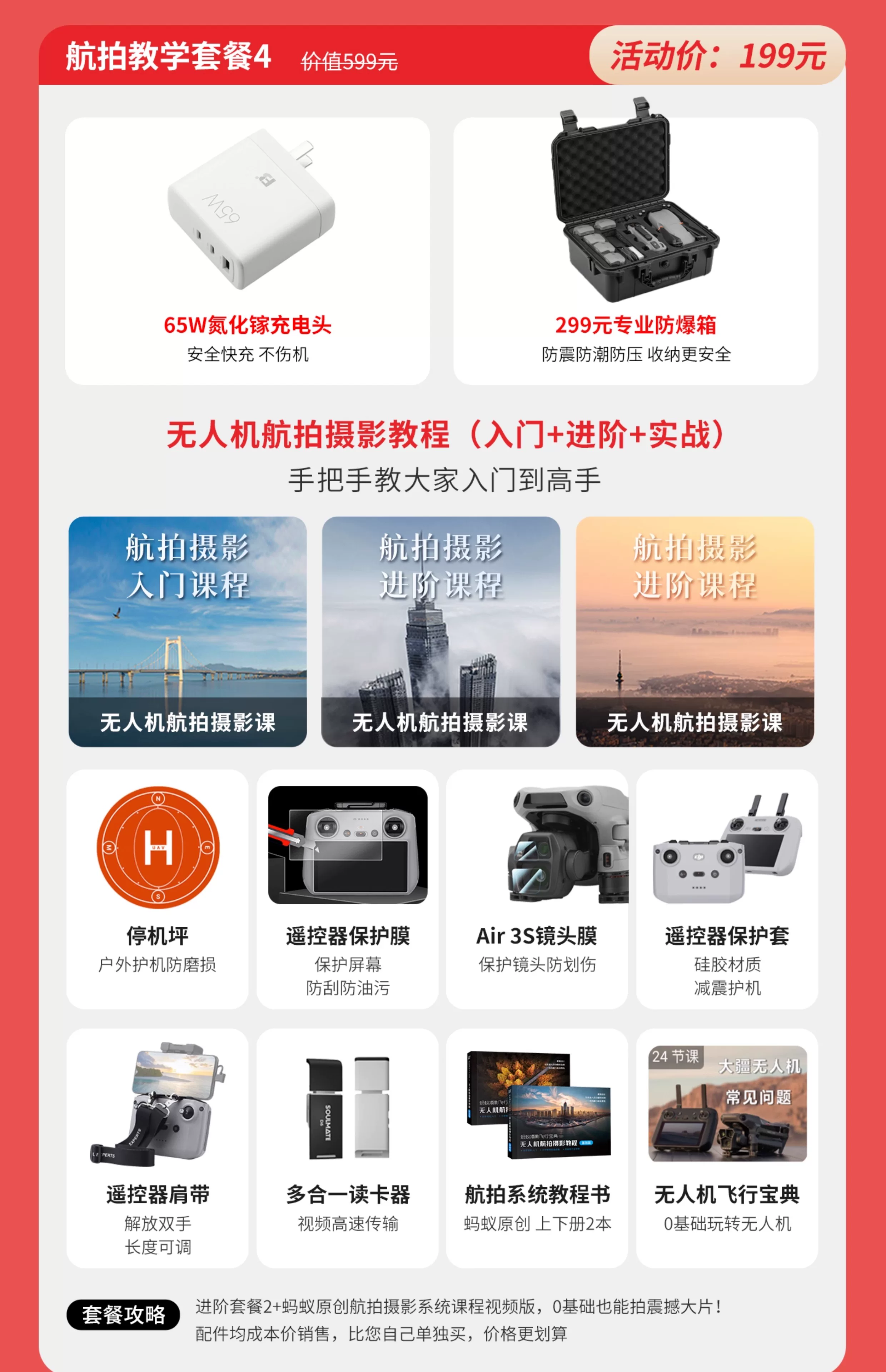 DJI Air 3S drone dual camera flagship travel photography omnidirectional obstacle avoidance aircraft single machine official configuration ant photography genuine DJI air3s