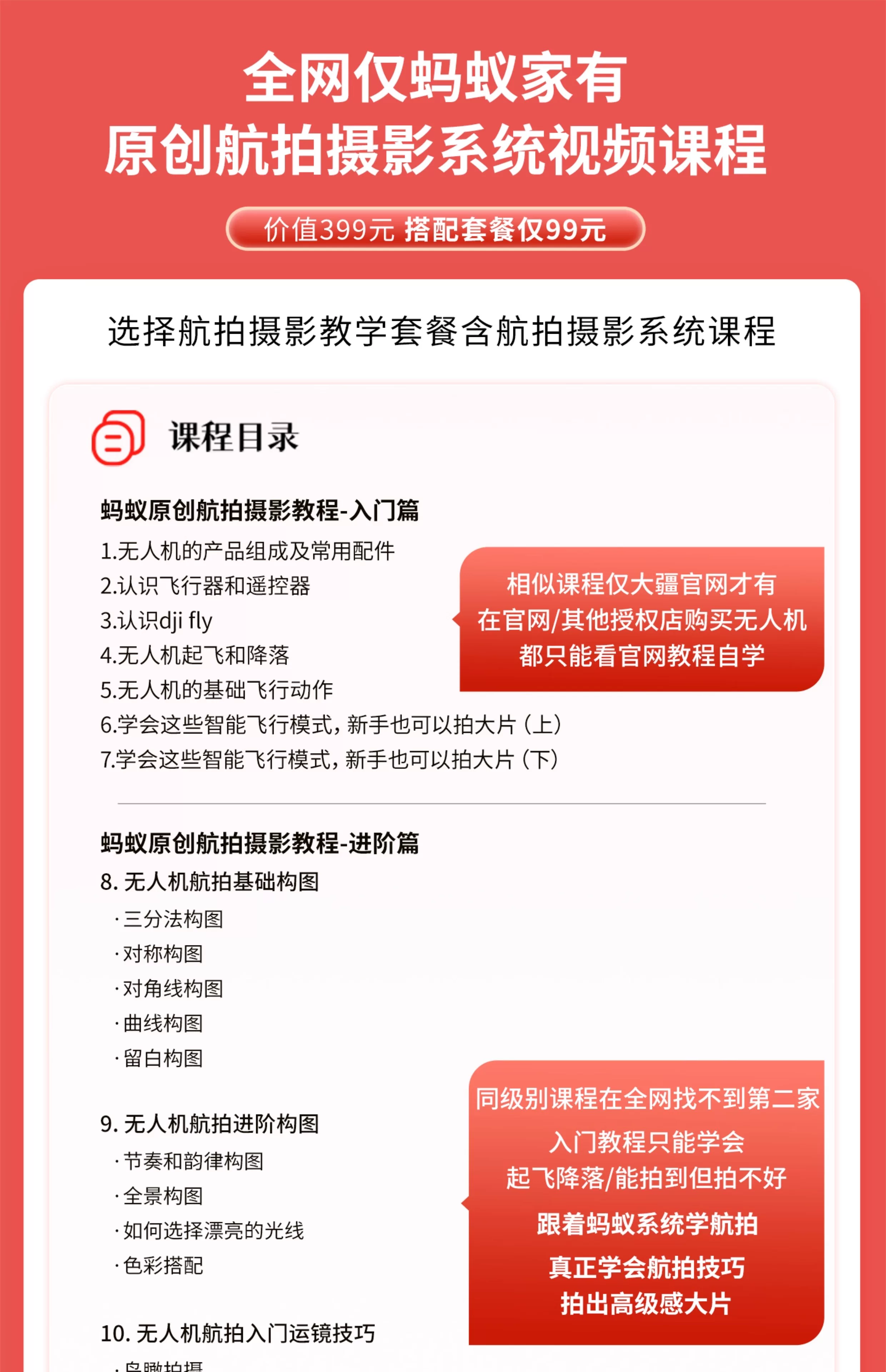 DJI Air 3S drone dual camera flagship travel photography omnidirectional obstacle avoidance aircraft single machine official configuration ant photography genuine DJI air3s