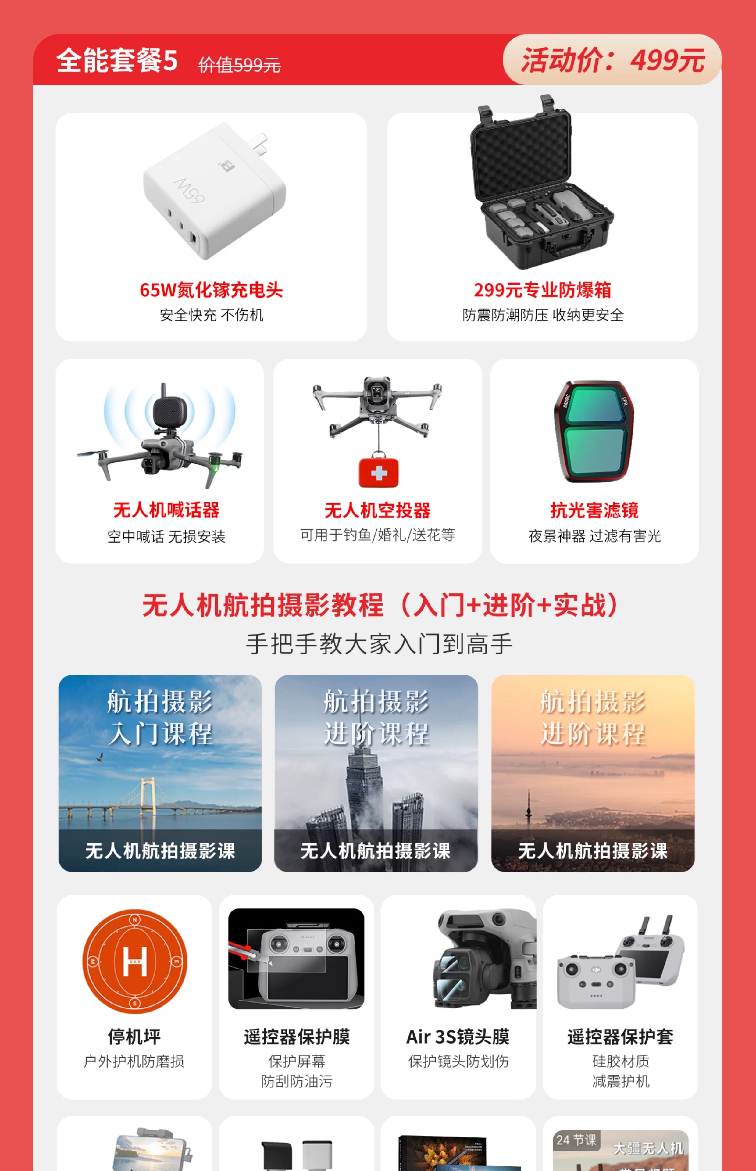 DJI Air 3S drone dual camera flagship travel photography omnidirectional obstacle avoidance aircraft single machine official configuration ant photography genuine DJI air3s