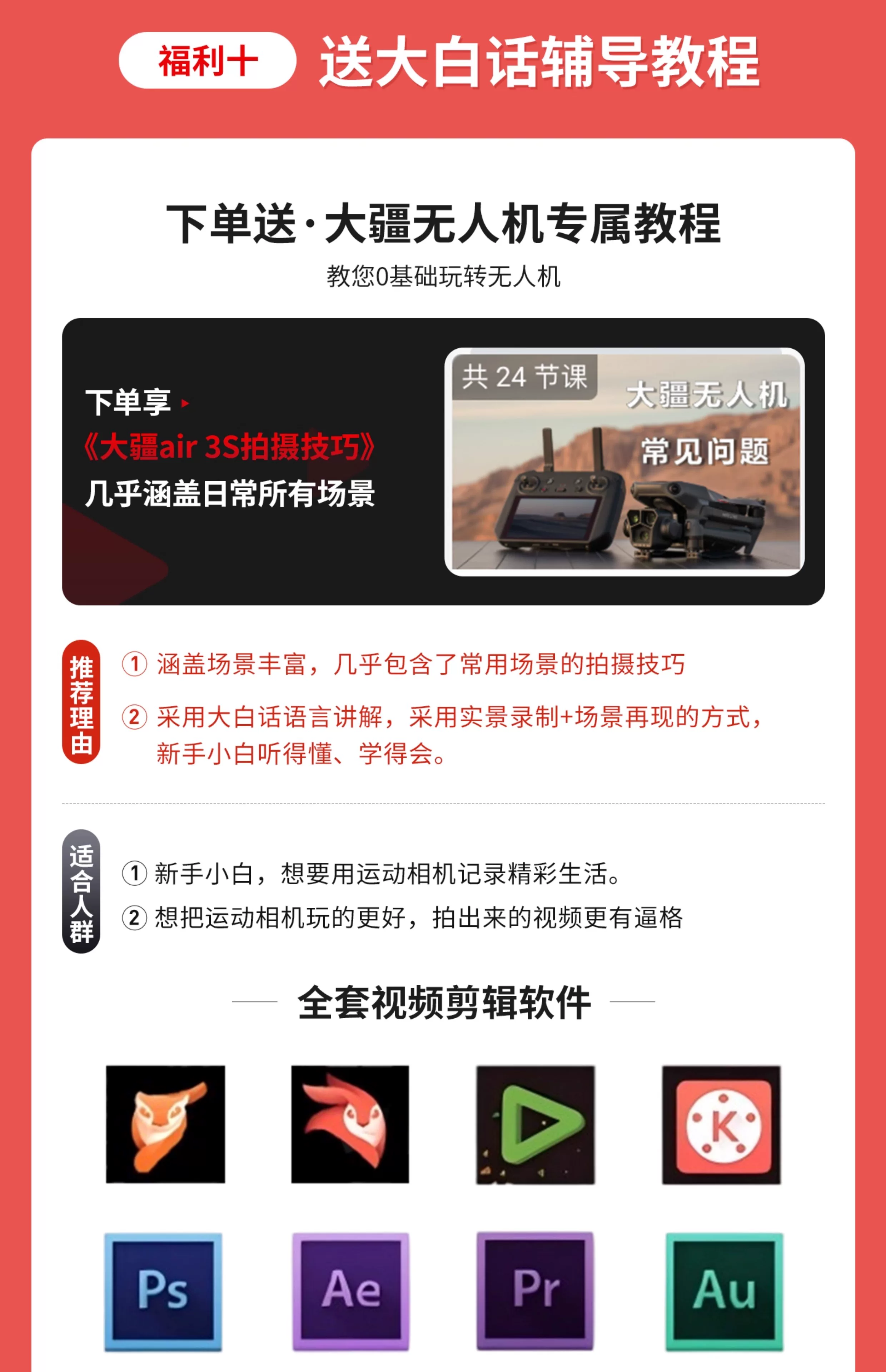 DJI Air 3S drone dual camera flagship travel photography omnidirectional obstacle avoidance aircraft single machine official configuration ant photography genuine DJI air3s