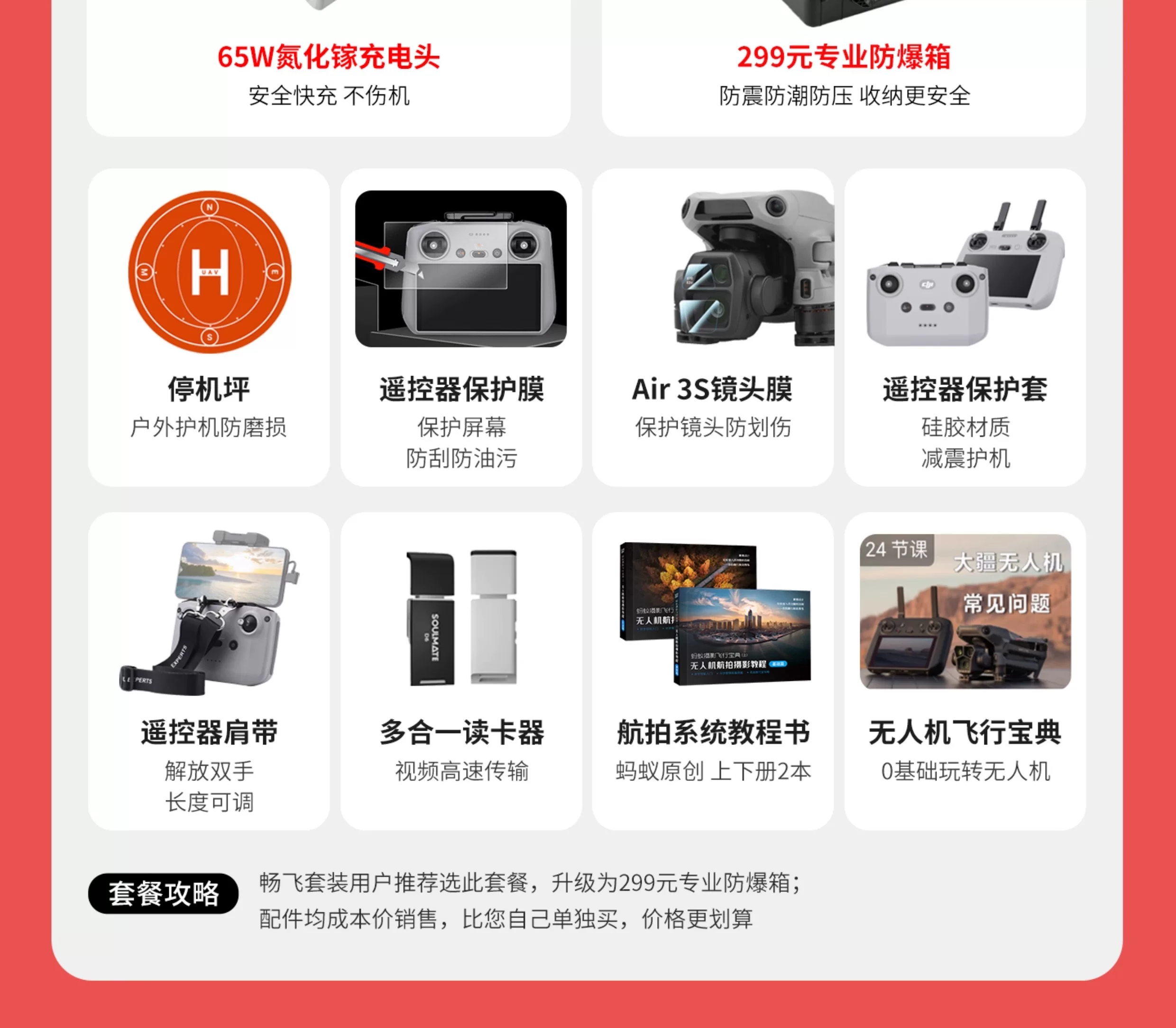 DJI Air 3S drone dual camera flagship travel photography omnidirectional obstacle avoidance aircraft single machine official configuration ant photography genuine DJI air3s