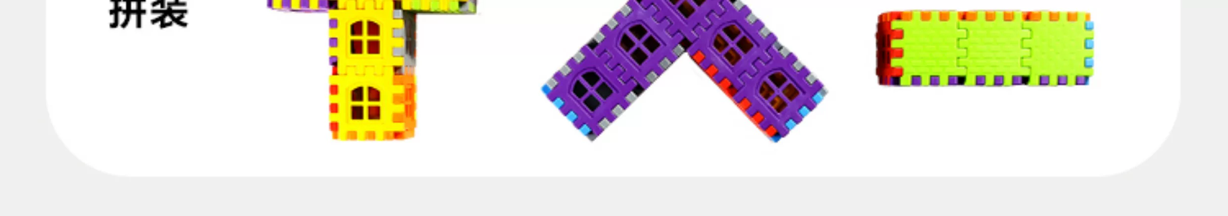 Children building houses, assembling puzzle toys with building blocks, to 6-year-old girl and boy big particle blocks, birthday gift puzzle
