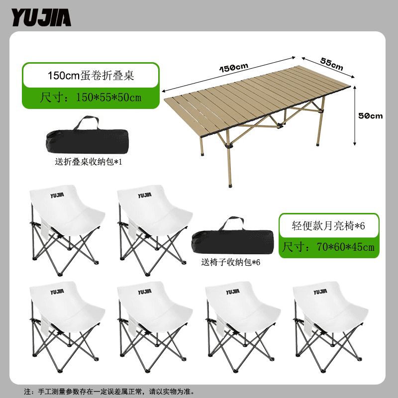 Low backrest table and chair set, outdoor folding table, moon chair set, portable night market stall, lazy chair, backrest chair