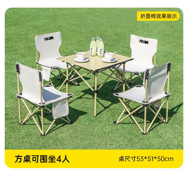 Low backrest table and chair set, outdoor folding table, moon chair set, portable night market stall, lazy chair, backrest chair