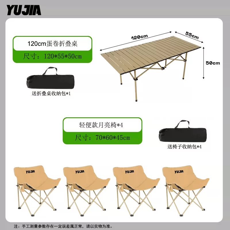 Low backrest table and chair set, outdoor folding table, moon chair set, portable night market stall, lazy chair, backrest chair