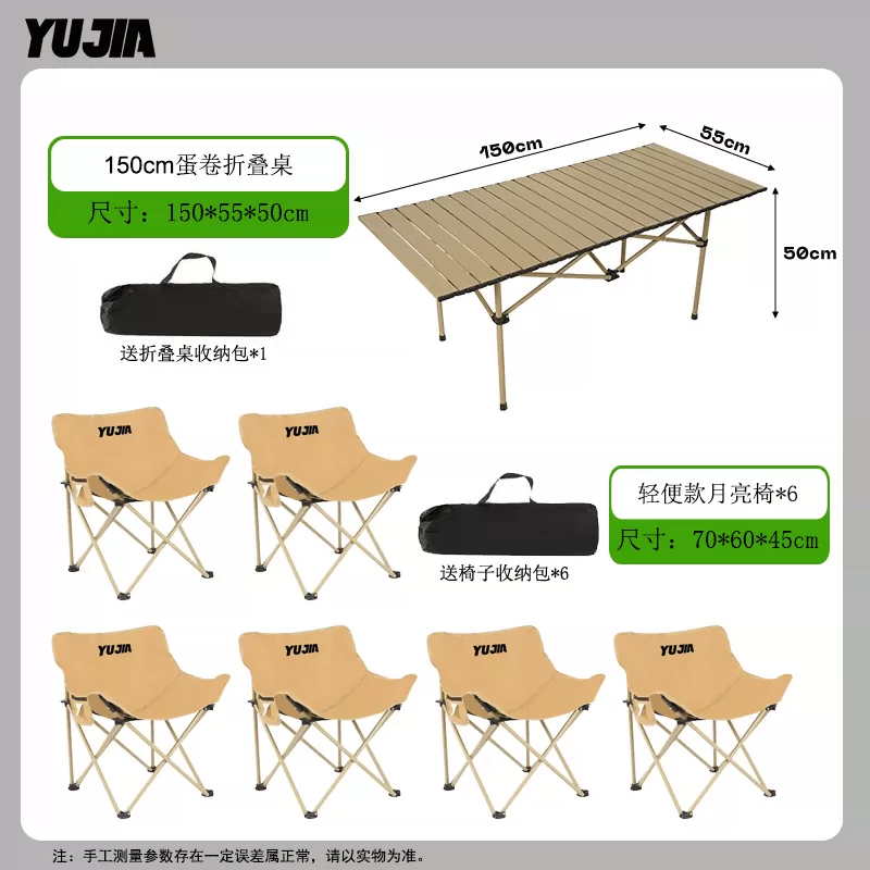 Low backrest table and chair set, outdoor folding table, moon chair set, portable night market stall, lazy chair, backrest chair