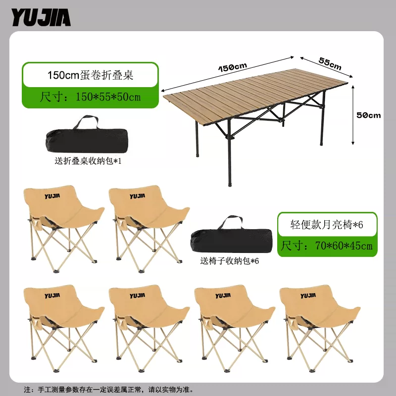 Low backrest table and chair set, outdoor folding table, moon chair set, portable night market stall, lazy chair, backrest chair