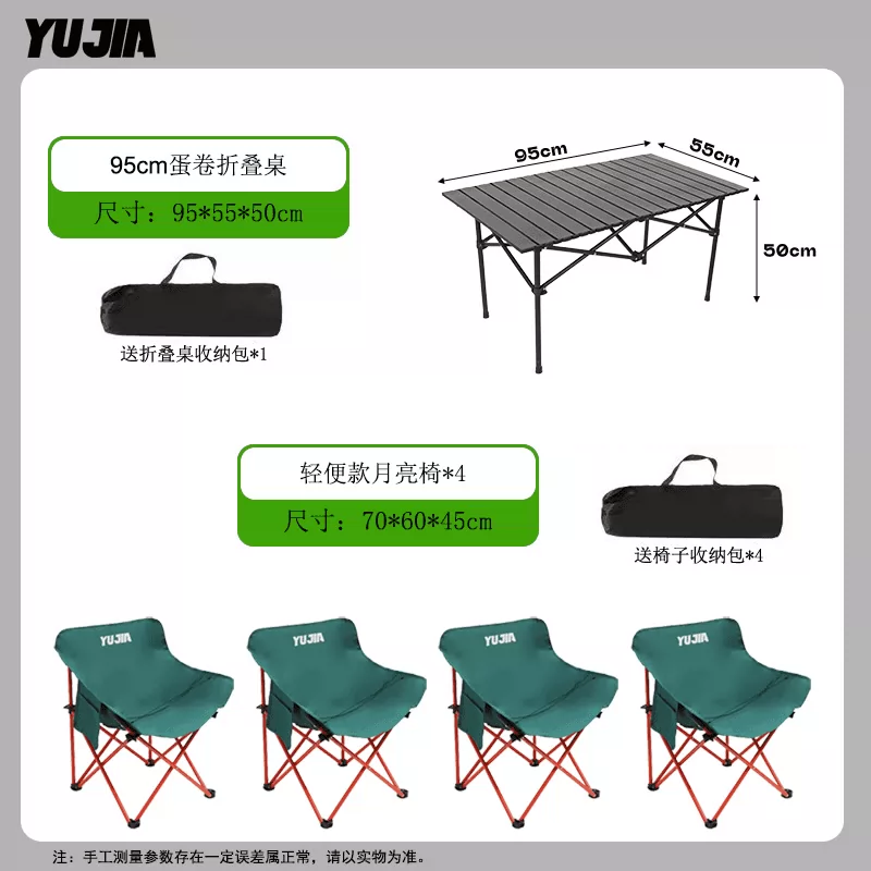 Low backrest table and chair set, outdoor folding table, moon chair set, portable night market stall, lazy chair, backrest chair