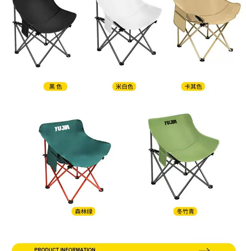 Low backrest table and chair set, outdoor folding table, moon chair set, portable night market stall, lazy chair, backrest chair