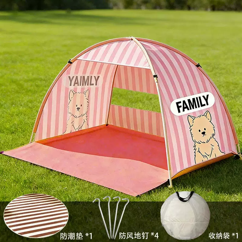 Tent camping, picnic equipment, opening and closing, no need to set up, outdoor beach, children's simple and portable camping