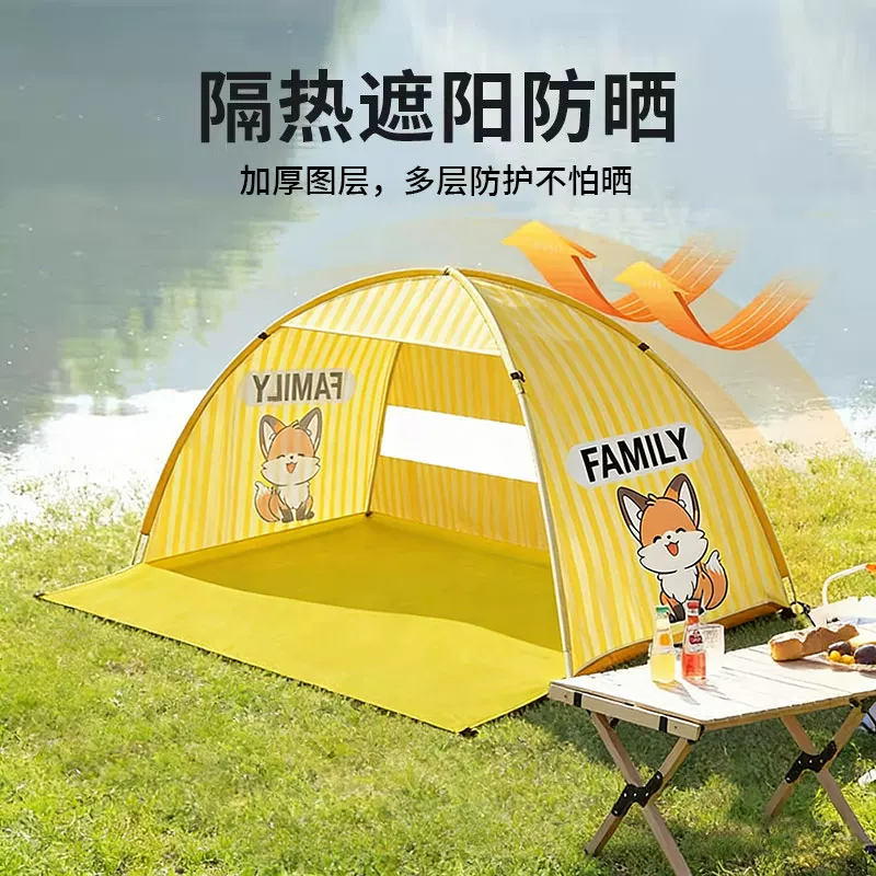 Tent camping, picnic equipment, opening and closing, no need to set up, outdoor beach, children's simple and portable camping