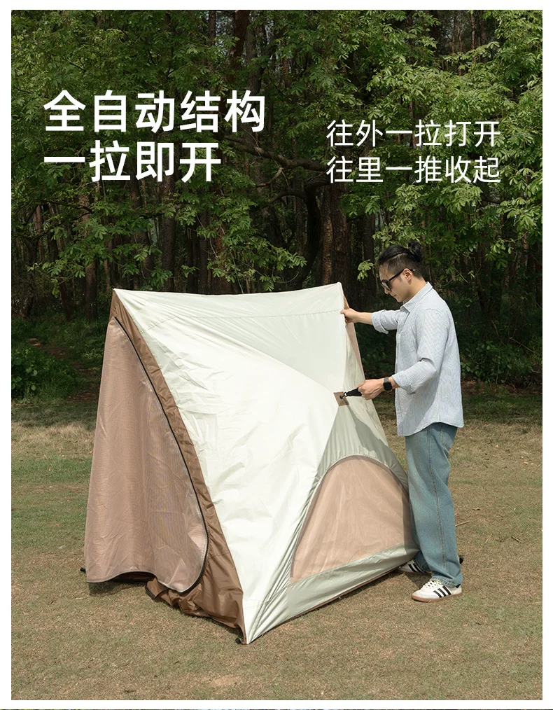 Automatic one click opening and closing triangular tent, outdoor portable folding park camping, sunshade camping equipment, picnic tent