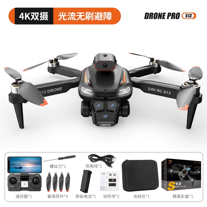 Home Guide: Children's Drone HD Novice Aerial Photography, Intelligent Remote Control, Drone Wind Resistance, Entry level Toy