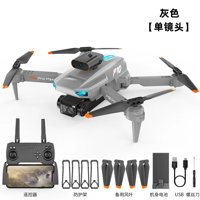 Home Guide: Children's Drone HD Novice Aerial Photography, Intelligent Remote Control, Drone Wind Resistance, Entry level Toy