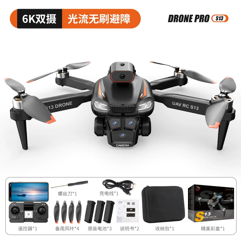 Home Guide: Children's Drone HD Novice Aerial Photography, Intelligent Remote Control, Drone Wind Resistance, Entry level Toy