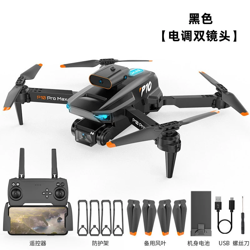 Home Guide: Children's Drone HD Novice Aerial Photography, Intelligent Remote Control, Drone Wind Resistance, Entry level Toy