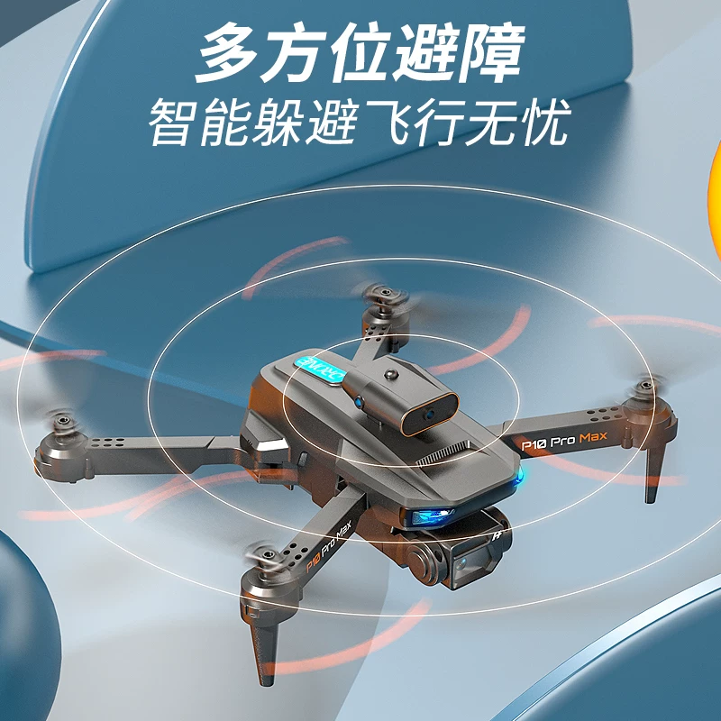 Home Guide: Children's Drone HD Novice Aerial Photography, Intelligent Remote Control, Drone Wind Resistance, Entry level Toy
