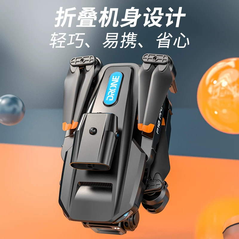 Home Guide: Children's Drone HD Novice Aerial Photography, Intelligent Remote Control, Drone Wind Resistance, Entry level Toy