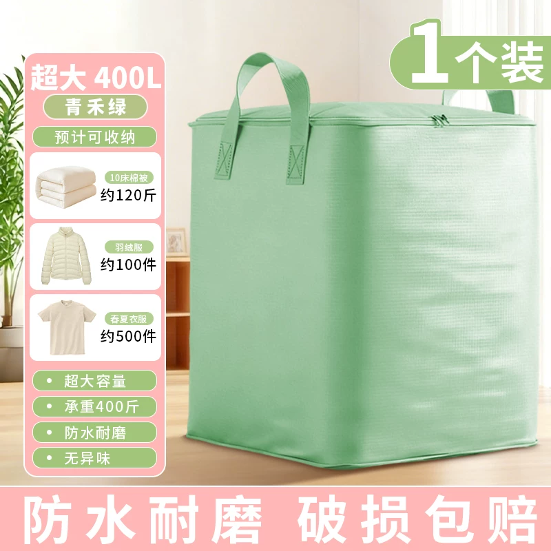 Moving packing bag, large capacity, sturdy and durable snake skin luggage bag, special sorting box, cardboard box, artifact storage bag