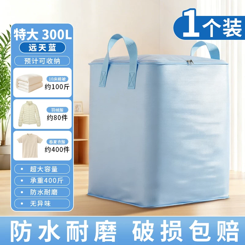 Moving packing bag, large capacity, sturdy and durable snake skin luggage bag, special sorting box, cardboard box, artifact storage bag
