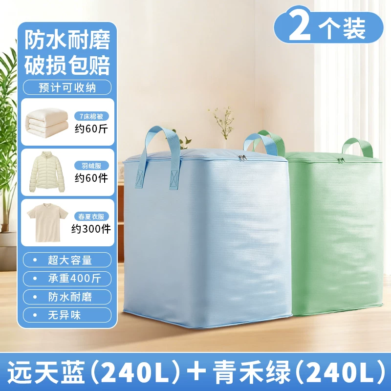 Moving packing bag, large capacity, sturdy and durable snake skin luggage bag, special sorting box, cardboard box, artifact storage bag