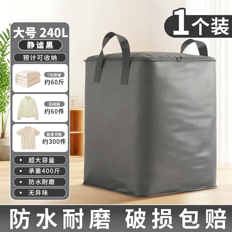 Moving packing bag, large capacity, sturdy and durable snake skin luggage bag, special sorting box, cardboard box, artifact storage bag