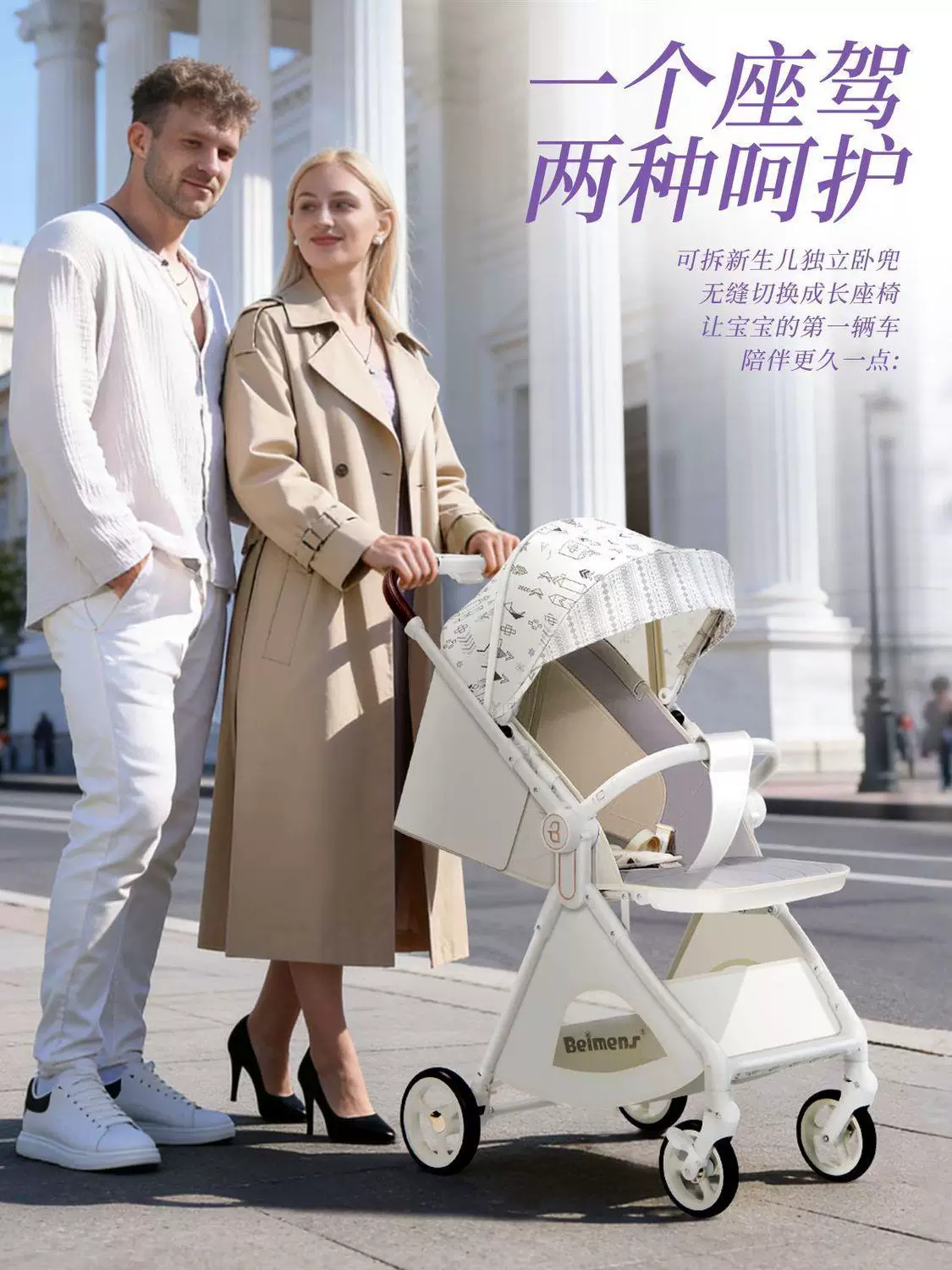 Детская коляска U7Pro 2-в-1 с корзиной для сна, легкая, с амортизацией