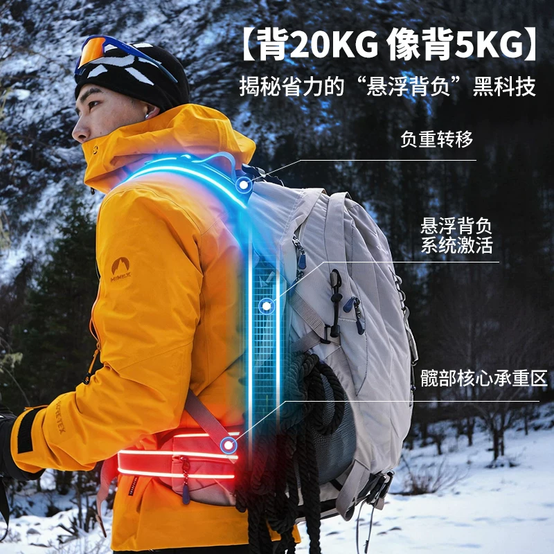 Farmer and Donkey Outdoor Mountaineering Bag Women's Travel Hiking Lightweight 30 liter Backpack System Backpack Men's Edition