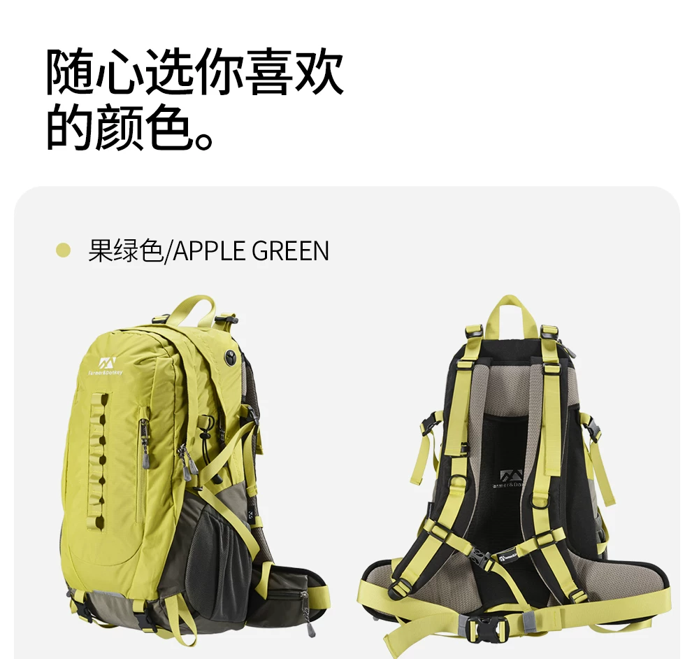 Farmer and Donkey Outdoor Mountaineering Bag Women's Travel Hiking Lightweight 30 liter Backpack System Backpack Men's Edition