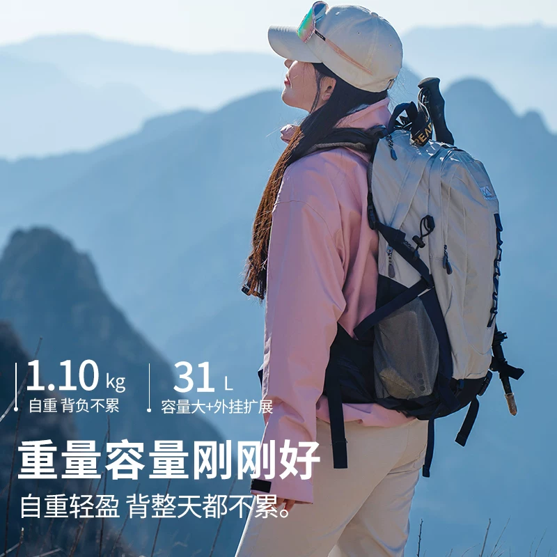 Farmer and Donkey Outdoor Mountaineering Bag Women's Travel Hiking Lightweight 30 liter Backpack System Backpack Men's Edition