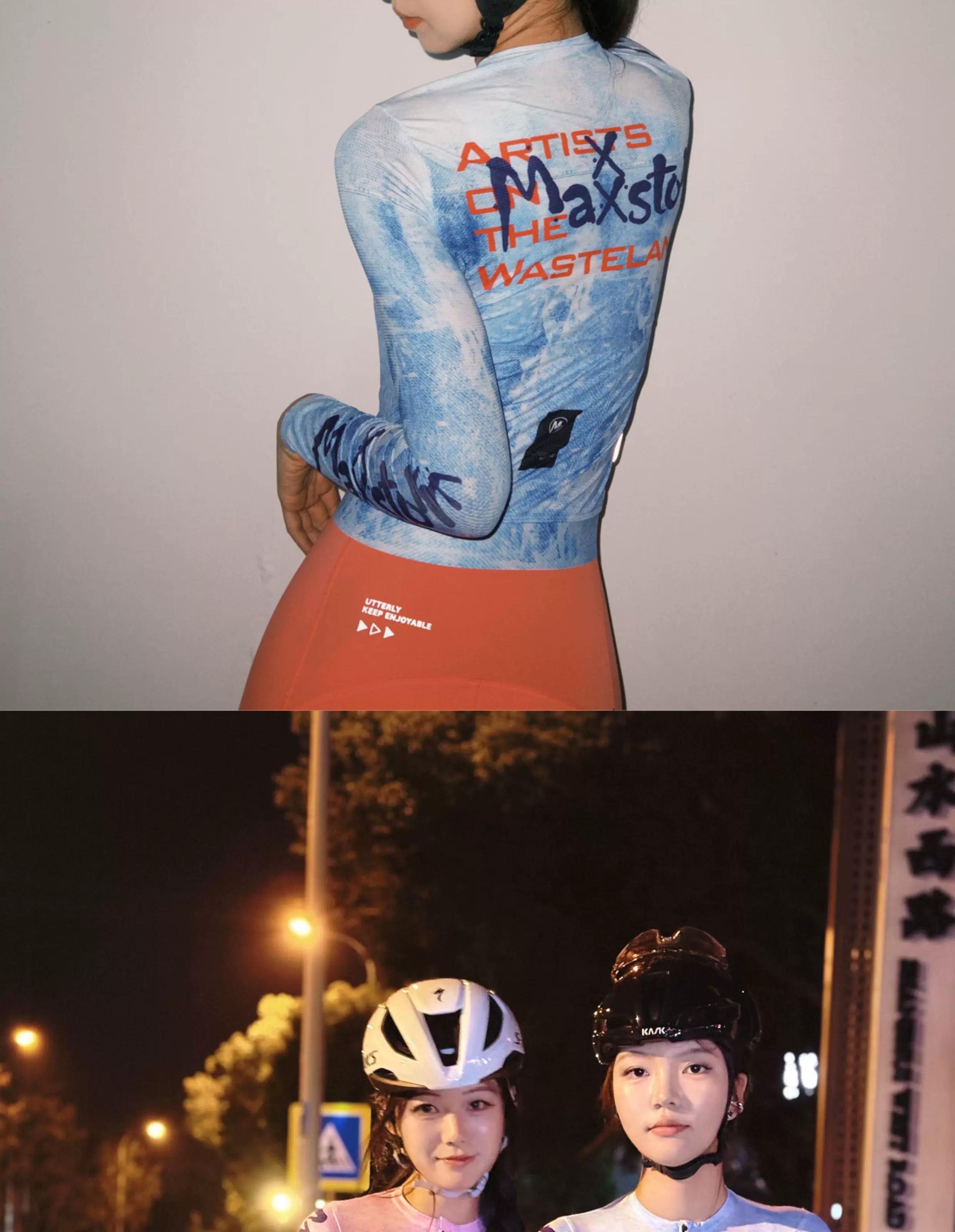 Maxxstorm Racing Mastone Retro Graffiti Breathable Cycling Short Sleeves Tight Fit Slimming Cycling Clothing Equipment