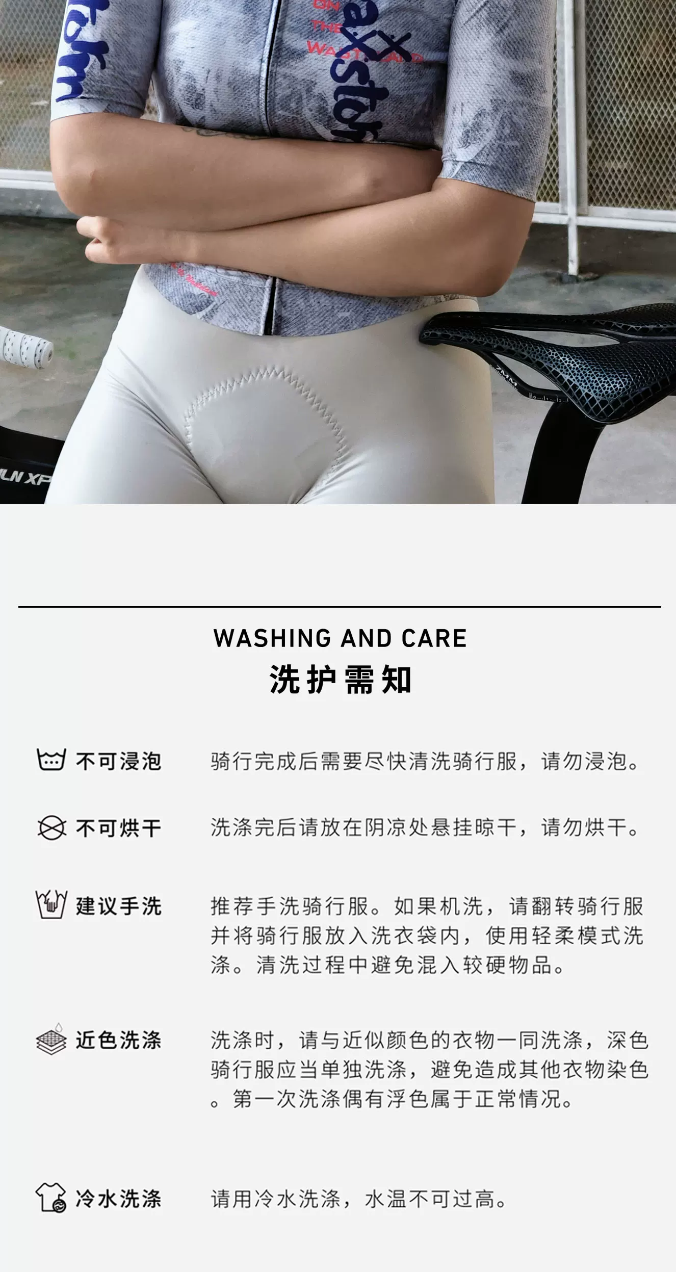 Maxxstorm Racing Mastone Retro Graffiti Breathable Cycling Short Sleeves Tight Fit Slimming Cycling Clothing Equipment