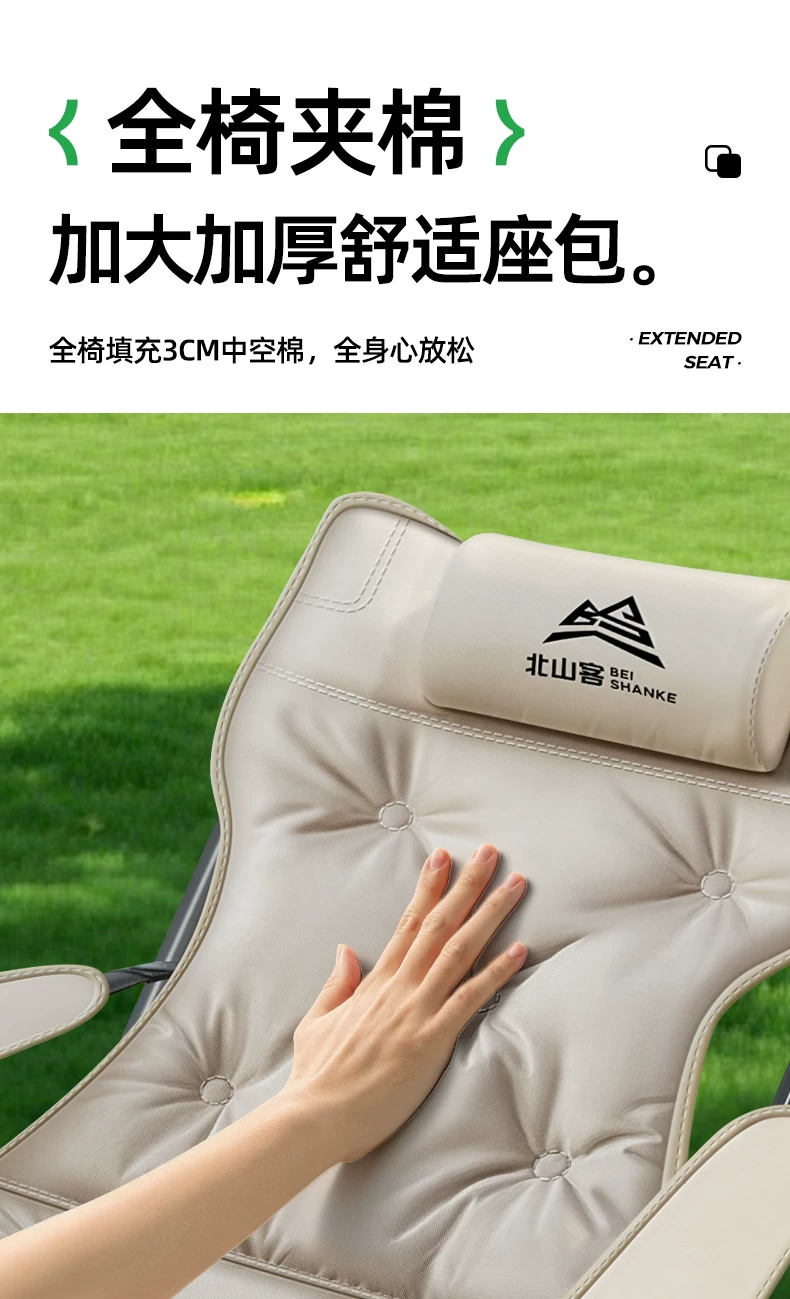 Beishanke lounge chair folding nap outdoor folding chair portable 2025 new office nap camping chair
