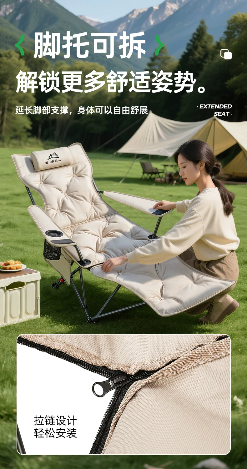 Beishanke lounge chair folding nap outdoor folding chair portable 2025 new office nap camping chair
