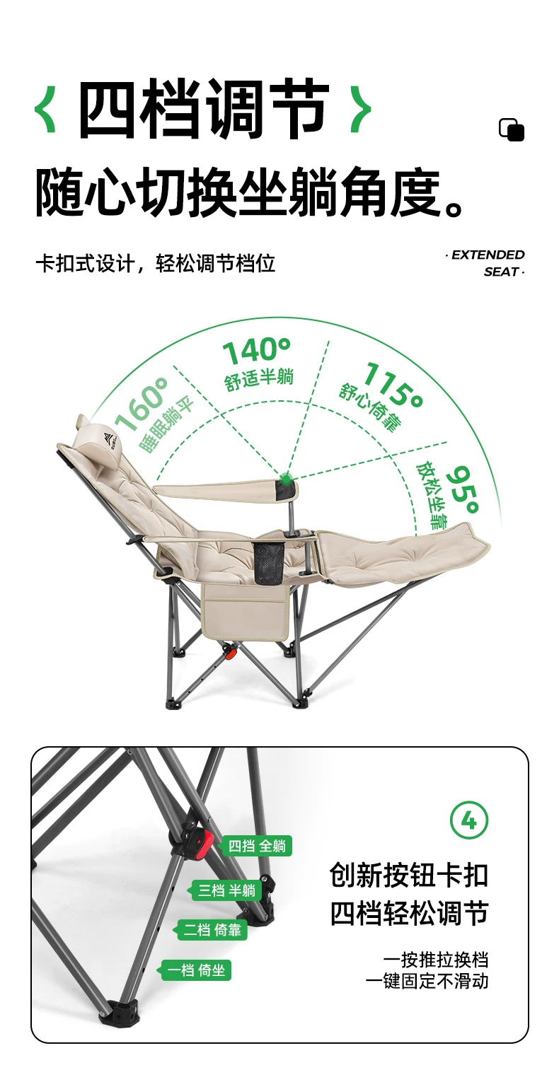 Beishanke lounge chair folding nap outdoor folding chair portable 2025 new office nap camping chair