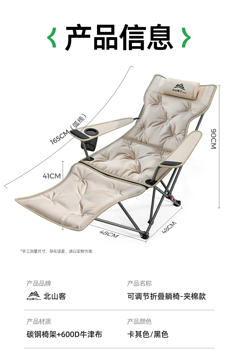 Beishanke lounge chair folding nap outdoor folding chair portable 2025 new office nap camping chair