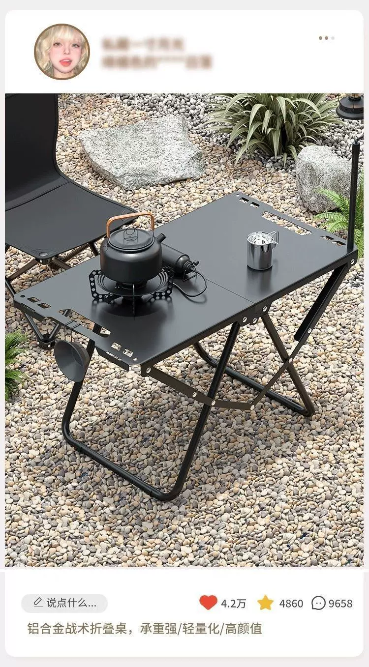 Outdoor Folding Quick Open Table Camping Portable GIT Tactical Table Tea Table Multi functional Picnic Thick Folding Tactical Table