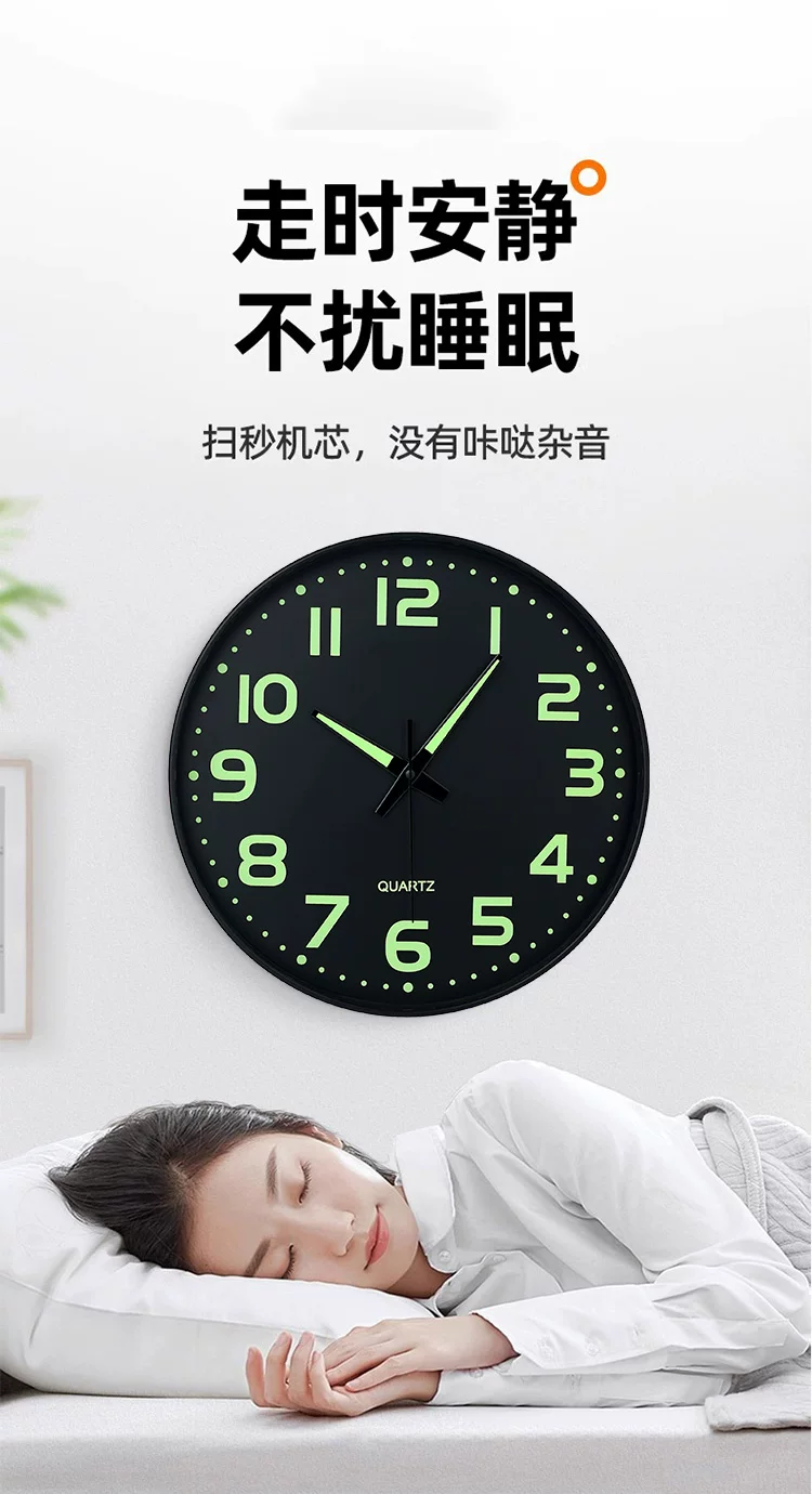 Luminous wall clock, bedroom silent creative clock, living room quartz clock, household simple wall clock, wall clock, and watch