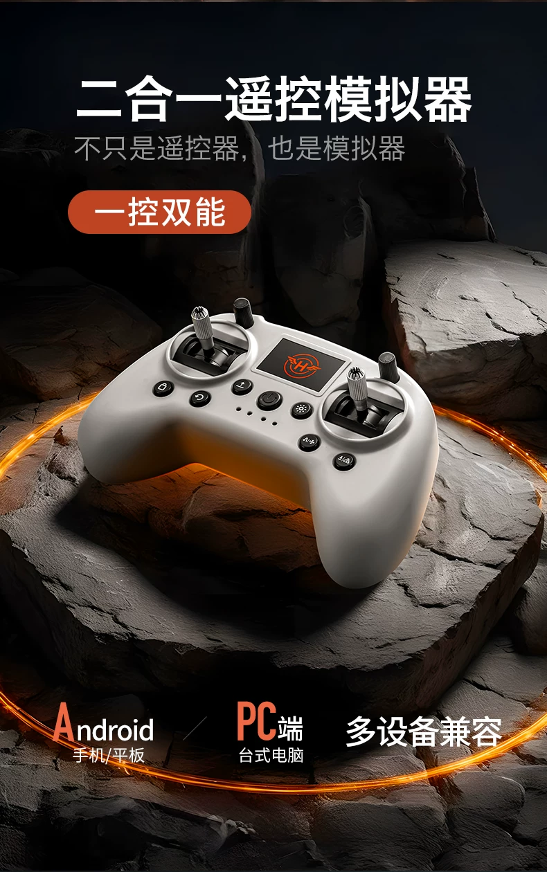 Children's remote-controlled airplane FPV time crossing drone simulator handle complete set of training machine toys Children's Day gift