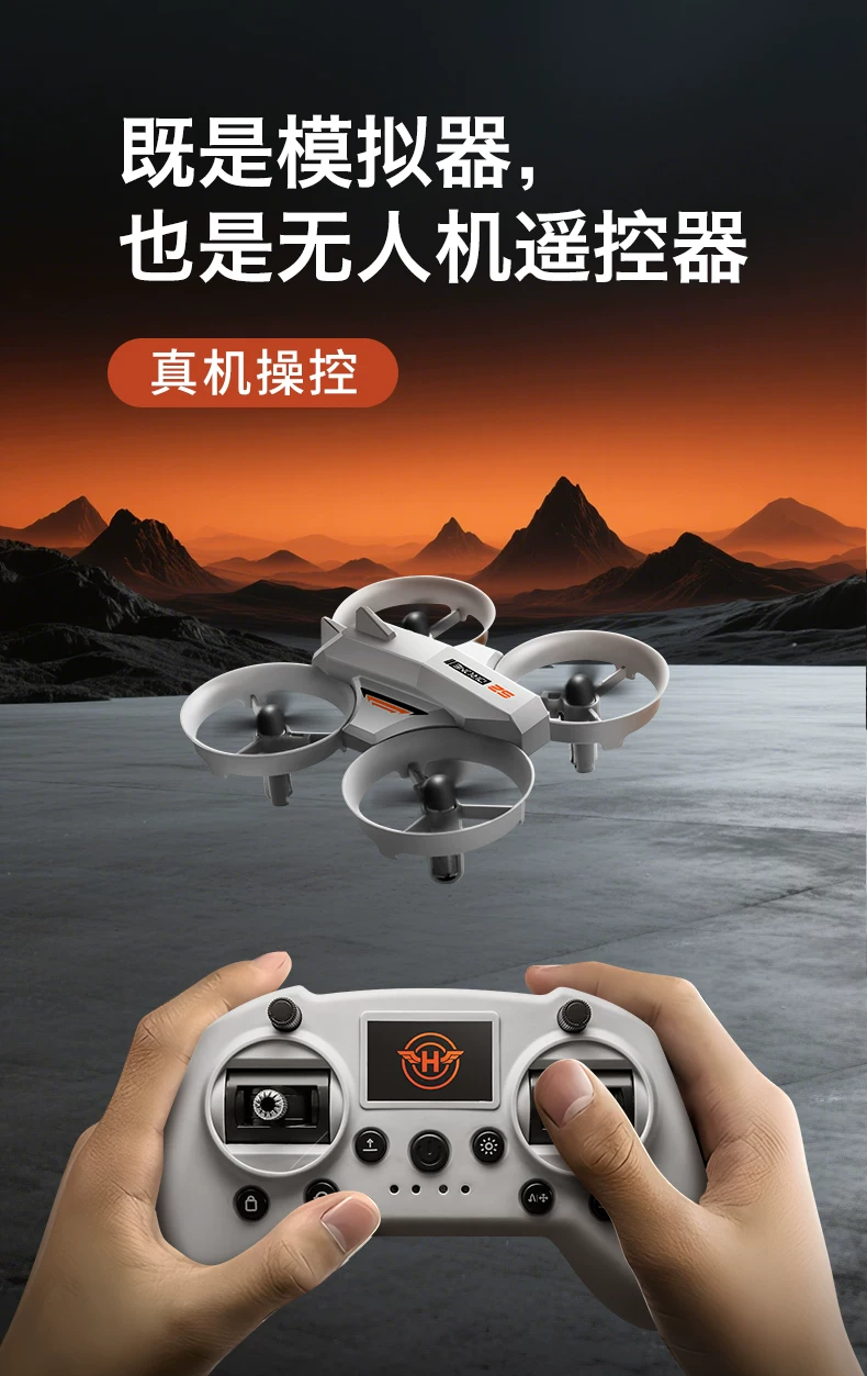 Children's remote-controlled airplane FPV time crossing drone simulator handle complete set of training machine toys Children's Day gift