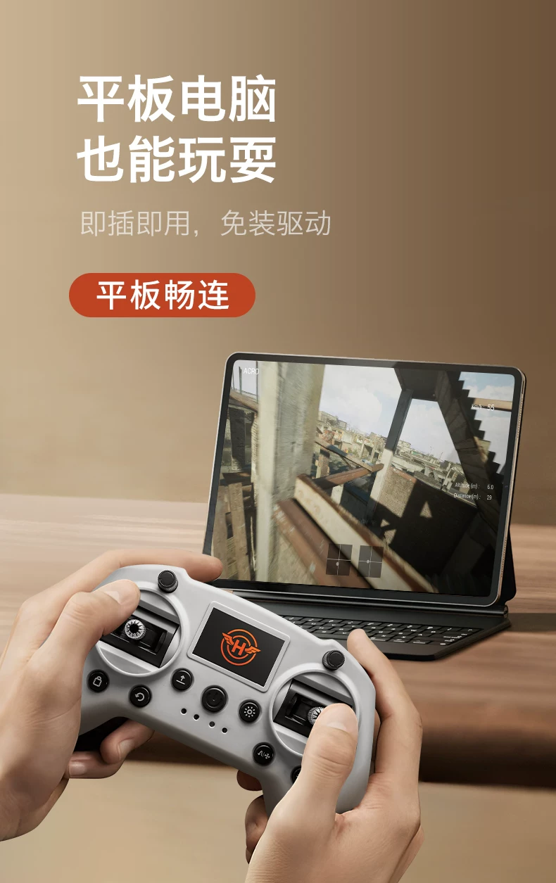 Children's remote-controlled airplane FPV time crossing drone simulator handle complete set of training machine toys Children's Day gift