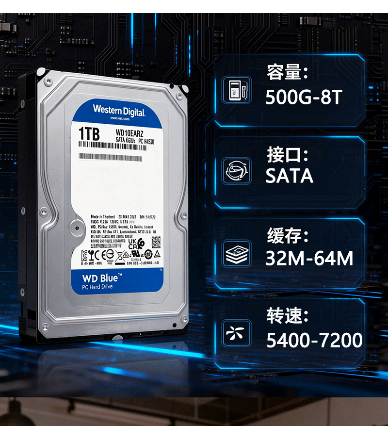 Seagate WD/Western Digital 1TB mechanical hard drive 2T monitoring 3.5-inch desktop computer 3T gaming 4T high-speed sata3