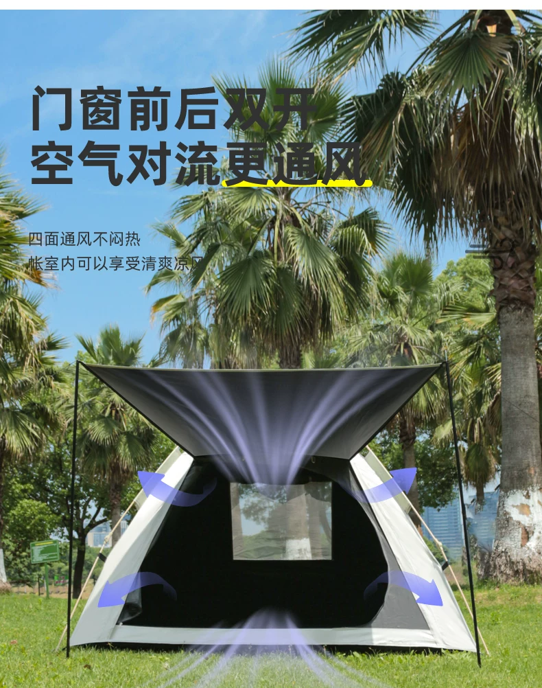 Oufuti tent, outdoor overnight, black glue, sunscreen, rainstorm proof, thickened camping equipment, full set of automatic quick opening tent