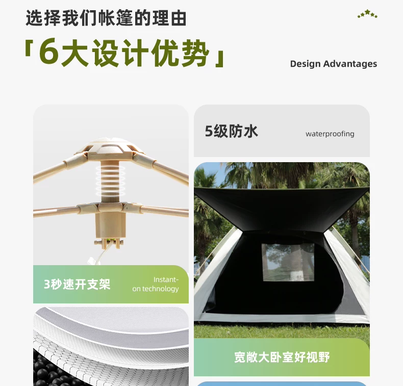 Oufuti tent, outdoor overnight, black glue, sunscreen, rainstorm proof, thickened camping equipment, full set of automatic quick opening tent