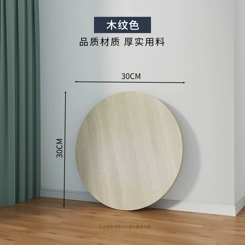 圆桌面板单独圆桌面圆形小桌板台面板材餐桌面板木板盖板单独桌面